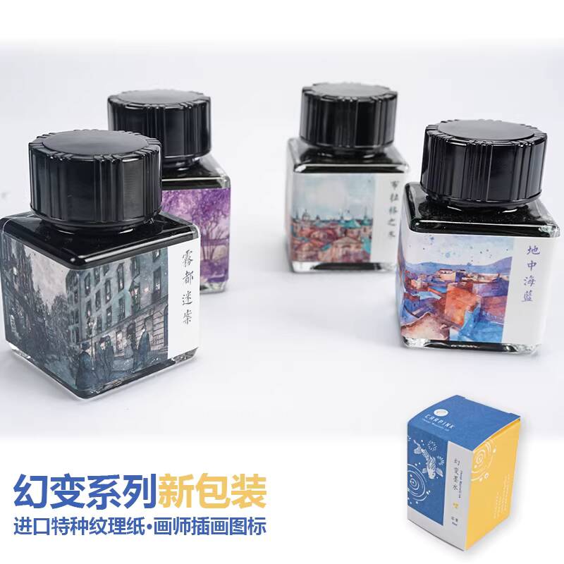 Fountain Pen Bottled Ink - Carpink Niekarbonowy Tusz do Pióra Wiecznego