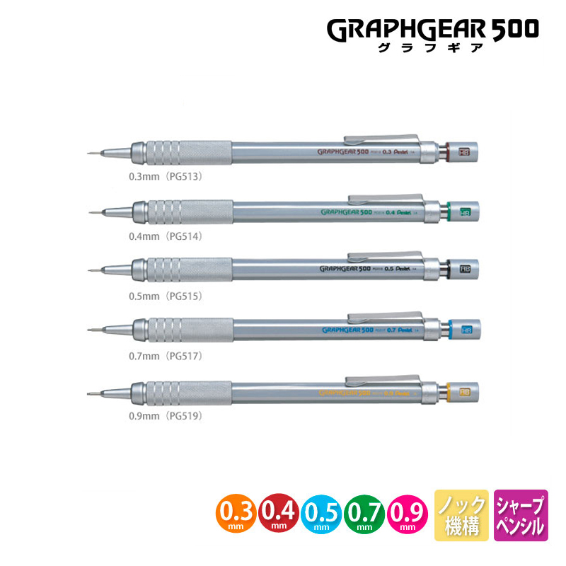 Mechanical Pencil 0.3 - Pentel Graphgear 500 kreślarski ołówek automatyczny