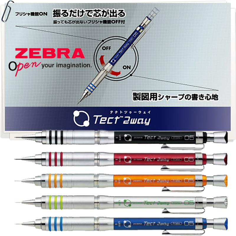 Mechanical Pencil 0.3 - Ołówek automatyczny zebry MA41 metalowy pręt