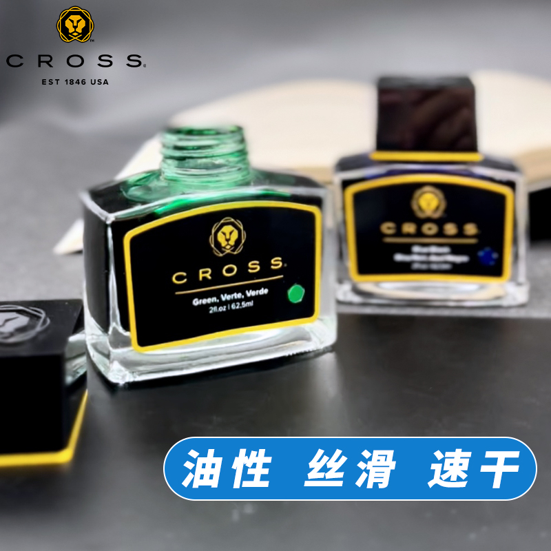 Czarny tusz do piór CROSS, bez – Fountain Pen Bottled Ink recenzja i cena