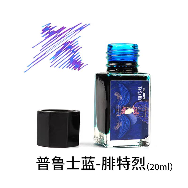 Carpink Niekarbonowy Tusz do P – Fountain Pen Bottled Ink recenzja i cena