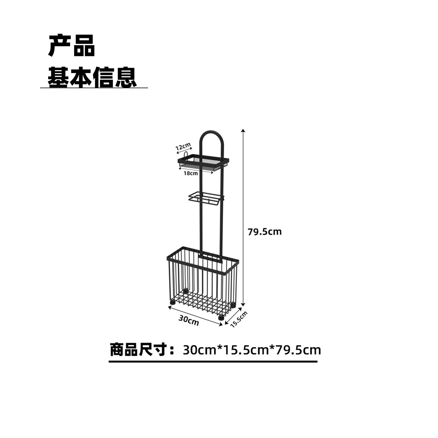 Czarny uchwyt na papier toalet – Magazine Holder Rack recenzja i cena